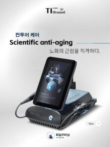 Titanium Ultrasound: Korea’s Cutting-Edge 3-in-1 HIFU, RF, and Thermal Magic for Anti-Aging
